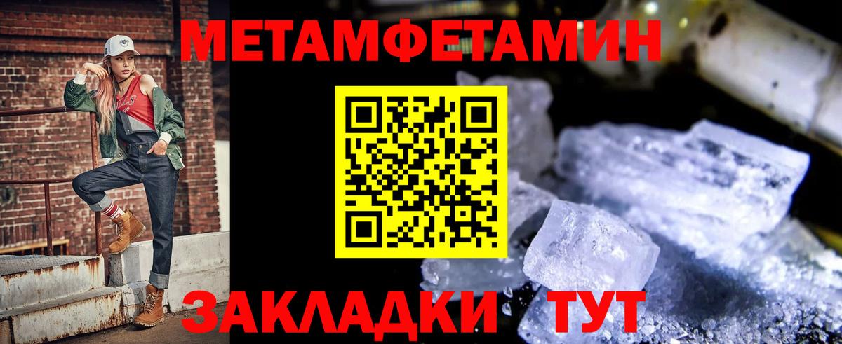 Amphetamine Premium Приморско-Ахтарск