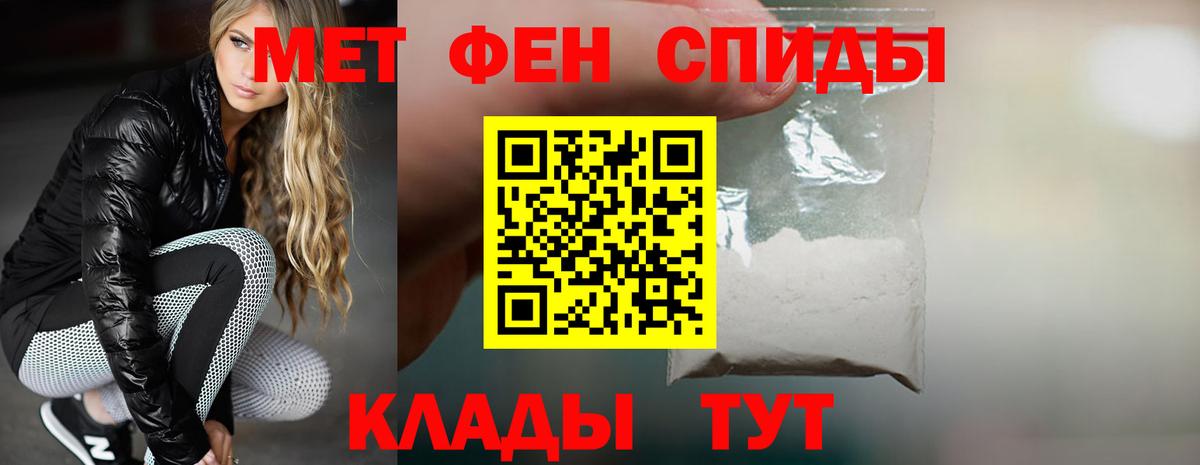 Alpha-PVP Приморско-Ахтарск