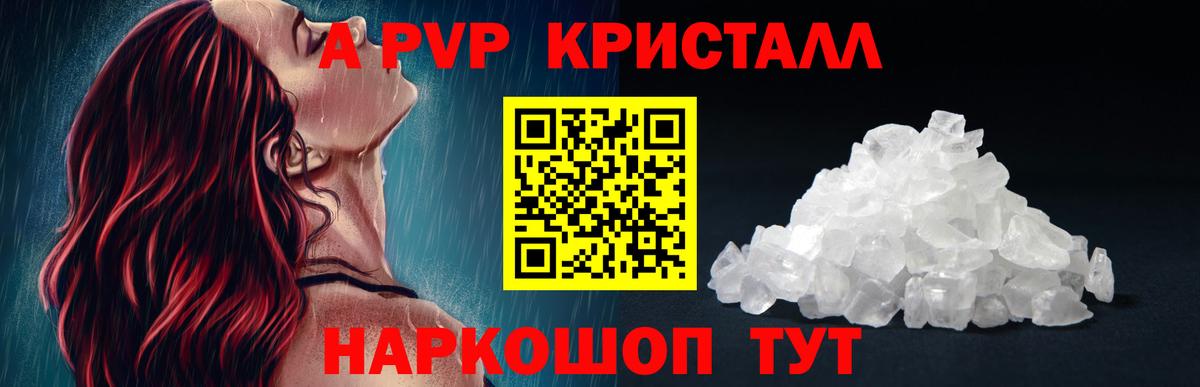 МАРИХУАНА  ГЕРОИН  Cocaine  Где найти наркотики?  Приморско-Ахтарск  МЕФ кристаллы  Вход с VPN 