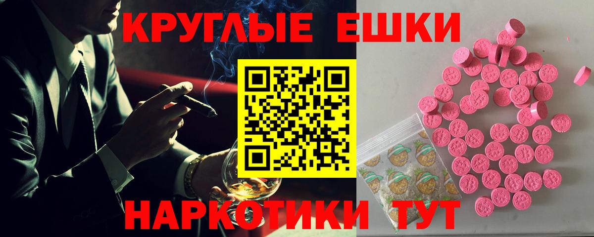Приморско-Ахтарск  Ecstasy  mega ССЫЛКА  ЭКСТАЗИ 250 мг  Вход с VPN 