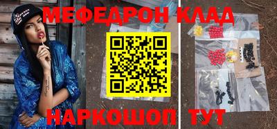 молекула духа Рузаевка