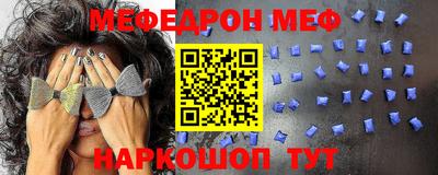 молекула духа Рузаевка