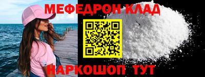кокаин VHQ Рыбинск