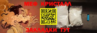 молекула духа Рузаевка