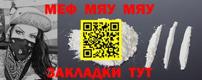 кокаин VHQ Рыбинск