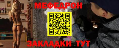 кокаин VHQ Рыбинск