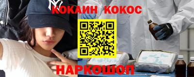 молекула духа Рузаевка