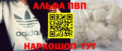 кокаин VHQ Рыбинск