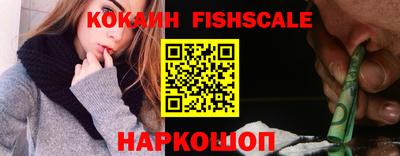 молекула духа Рузаевка