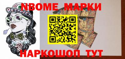 кокаин VHQ Рыбинск