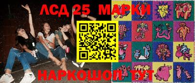 молекула духа Рузаевка