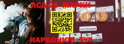 молекула духа Рузаевка