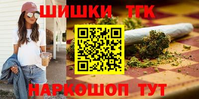 молекула духа Рузаевка