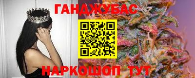 кокаин VHQ Рыбинск