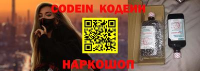 кокаин VHQ Рыбинск