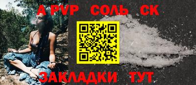 кокаин VHQ Рыбинск