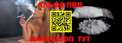молекула духа Рузаевка