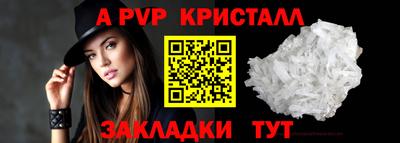 молекула духа Рузаевка