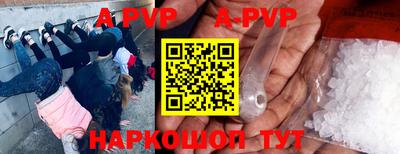 кокаин VHQ Рыбинск