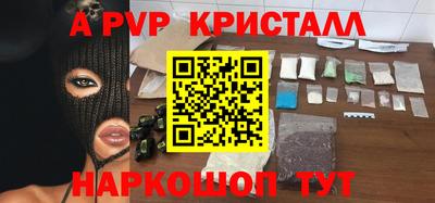 кокаин VHQ Рыбинск