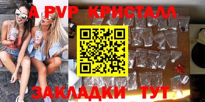 кокаин VHQ Рыбинск