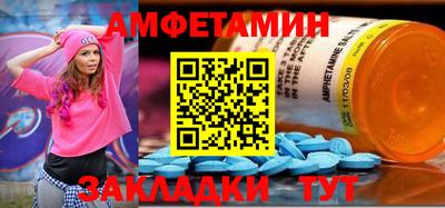 молекула духа Рузаевка