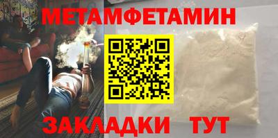 кокаин VHQ Рыбинск