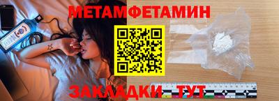молекула духа Рузаевка