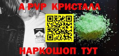 молекула духа Рузаевка