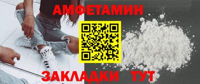 молекула духа Рузаевка