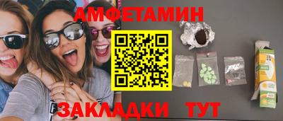 кокаин VHQ Рыбинск