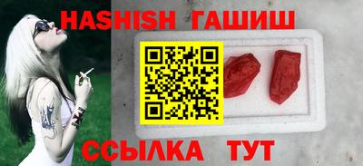 кокаин VHQ Рыбинск