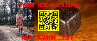 кокаин VHQ Рыбинск