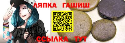 молекула духа Рузаевка