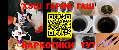 молекула духа Рузаевка