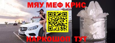молекула духа Рузаевка