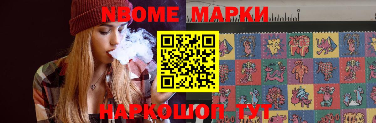 Приморско-Ахтарск  Лсд 25 экстази кислота  Лсд 25 экстази ecstasy  Вход с VPN 
