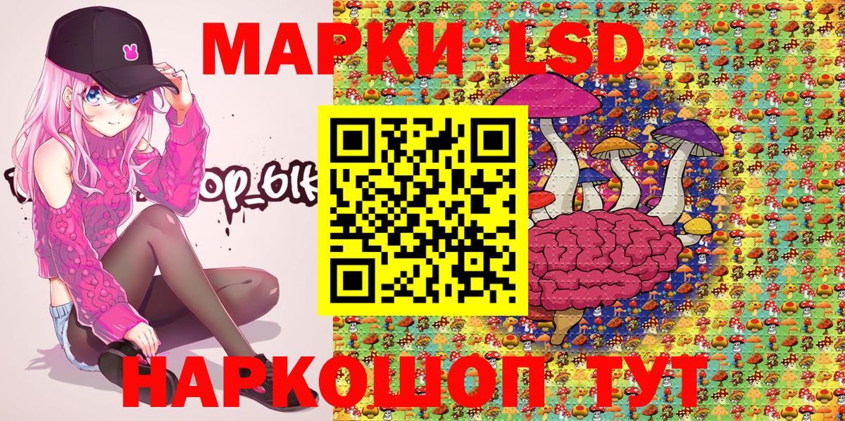 Приморско-Ахтарск  Марки N-bome 1500мкг  Марки N-bome 1500мкг  Марки NBOMe  Вход с VPN 