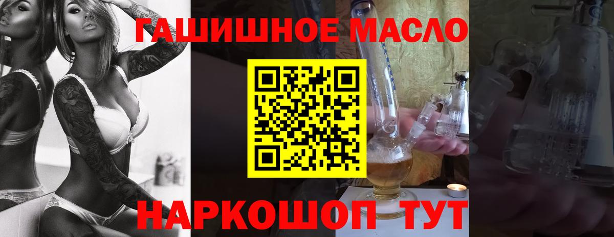 ТГК вейп с тгк  Вход с VPN  Приморско-Ахтарск  где найти   ТГК вейп с тгк 