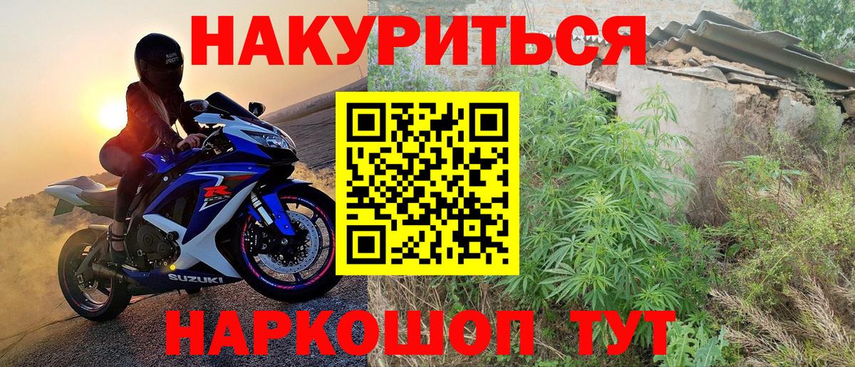 Конопля Amnesia Приморско-Ахтарск