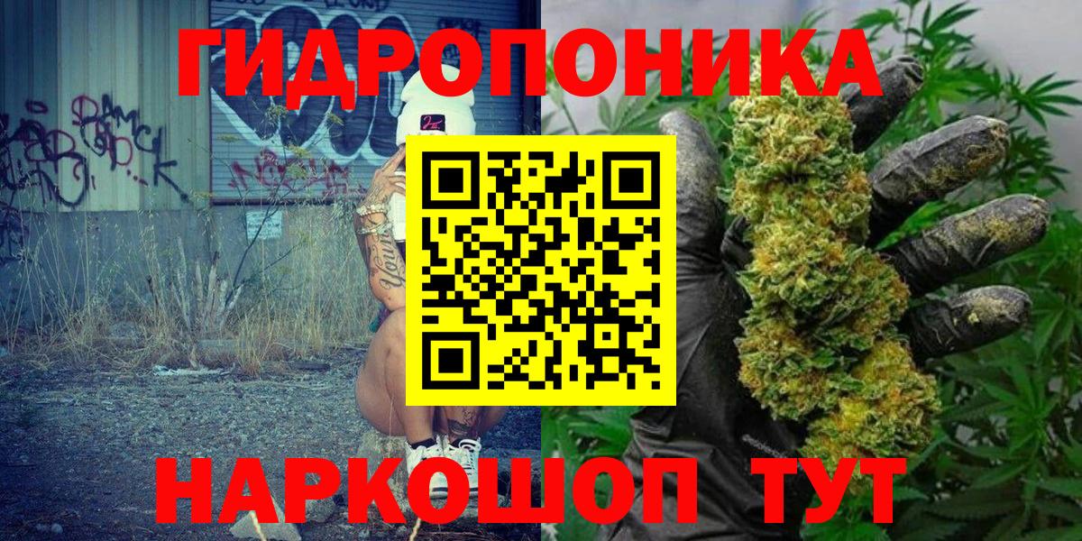 Бошки марихуана SATIVA & INDICA  Канабис Amnesia  Каннабис марихуана  Каннабис план  Вход с VPN  Приморско-Ахтарск 